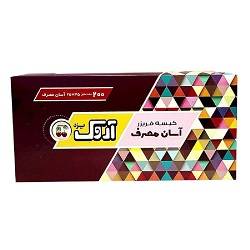 کیسه فریزر آسان مصرف (200 عدد)آروک